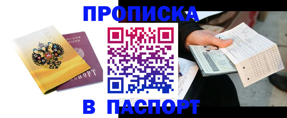 форма 3 в Лениногорске